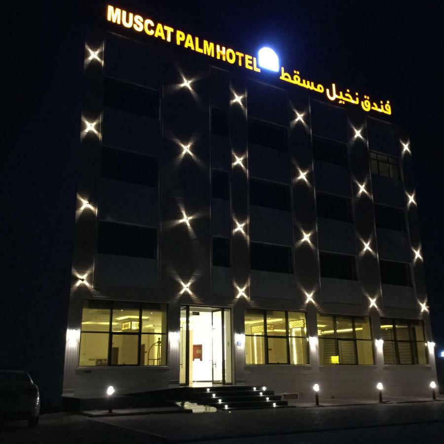 Palm نخيل
